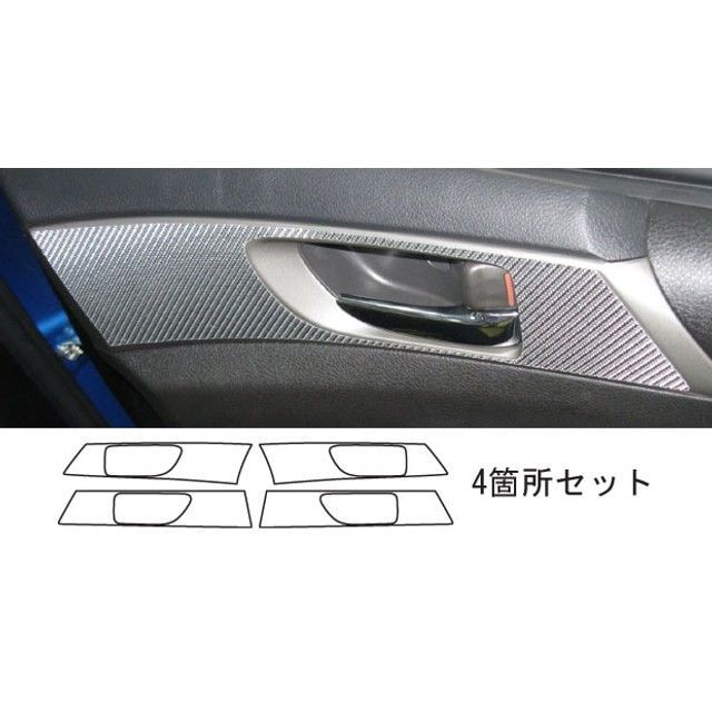 HASEPRO スバル エクシーガ YA4・5（2008.6～） インナードアハンドルパネル ブラック CIDHPS-2 ハセプロ 内装パーツ・用品
