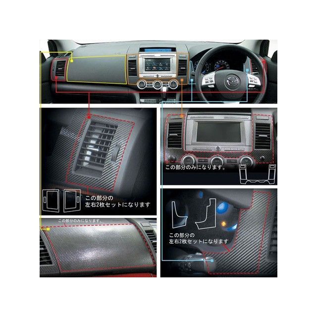 HASEPRO マツダ MPV（LY3P） インナーパネルセット（4点） シルバー CIPSMA-1S ハセプロ 内装パーツ・用品｜パークアップ 店