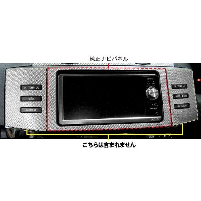 HASEPRO トヨタ マークX GRX120系 純正ナビパネル ガンメタ CNPT-1GU ハセプロ 内装パーツ・用品