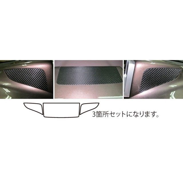 HASEPRO トヨタ iQ KGJ10（2008.11～） ナビパネルガーニッシュ ガンメタ CNPT-2GU ハセプロ 内装パーツ・用品 5,712円