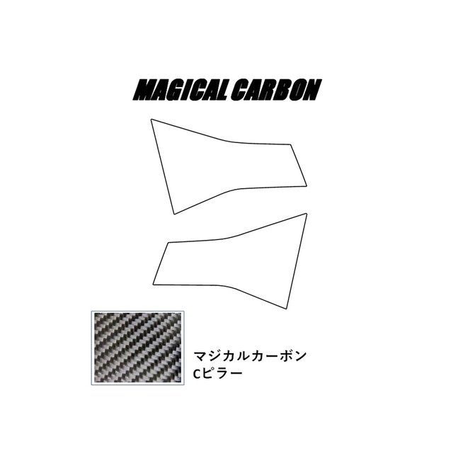 HASEPRO ニッサン デイズ ハイウェイスターB40系（2019.3～） Cピラー シルバー CPCN-1S ハセプロ 外装