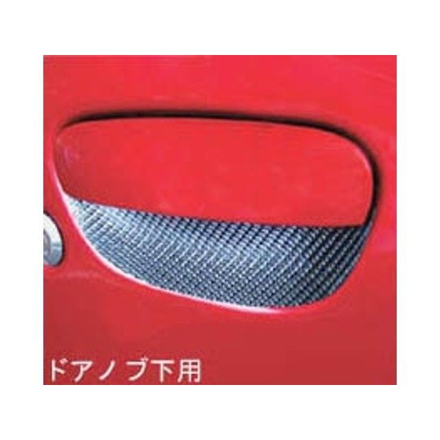 HASEPRO コルトVer.R ドア下用 赤 CPM-25R ハセプロ 外装
