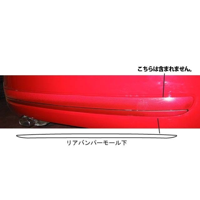 HASEPRO フィアット 500・500C ABA-31212・31214（08.3～） リアバンパーモール下 ブラック CRBPLF-1 ハセプロ 外装