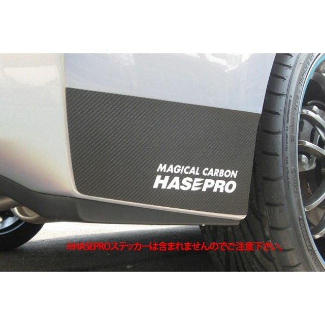 HASEPRO トヨタ プリウス ZVW30(2009.5~) リアバンパーサイド レッド CRBST-1R ハセプロ 外装