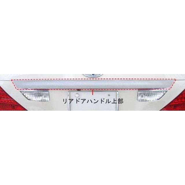 HASEPRO トヨタ アルファード・ヴェルファイアGGH/ANH20系（08.5～） リアドアハンドル上部 CRDHUT-1 ハセプロ 外装