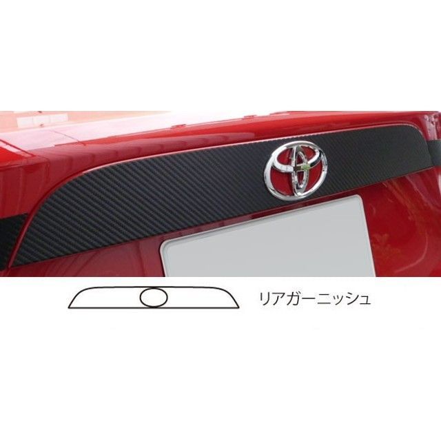 HASEPRO トヨタ 86 ZN6（2012.4～2016.7）※MC前 リアガーニッシュ ガンメタ CRGAT-2GU ハセプロ 外装
