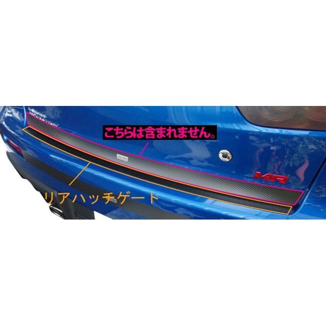 HASEPRO ミツビシ ランサーエボリューションX CZ4A（2007.10～） リアハッチゲート 銀 CRHGM-1S ハセプロ 外装 7,943円