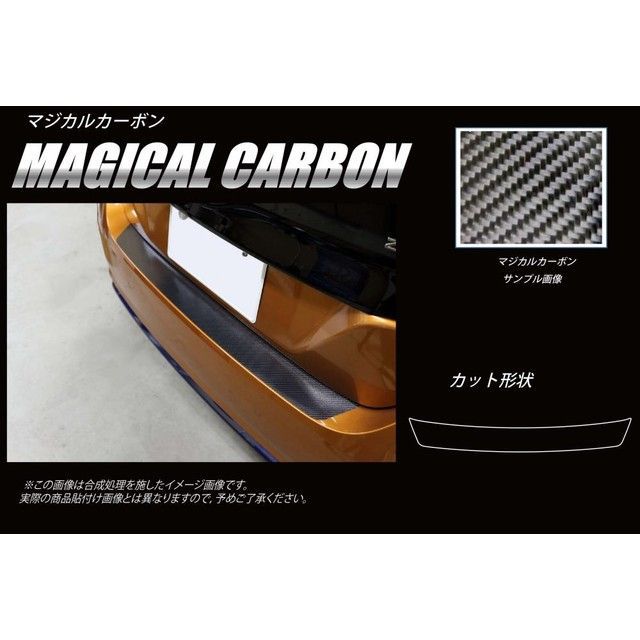 HASEPRO ニッサン リーフ ZE1（2017.10～） リアハッチゲート シルバー CRHGN-3S ハセプロ 外装