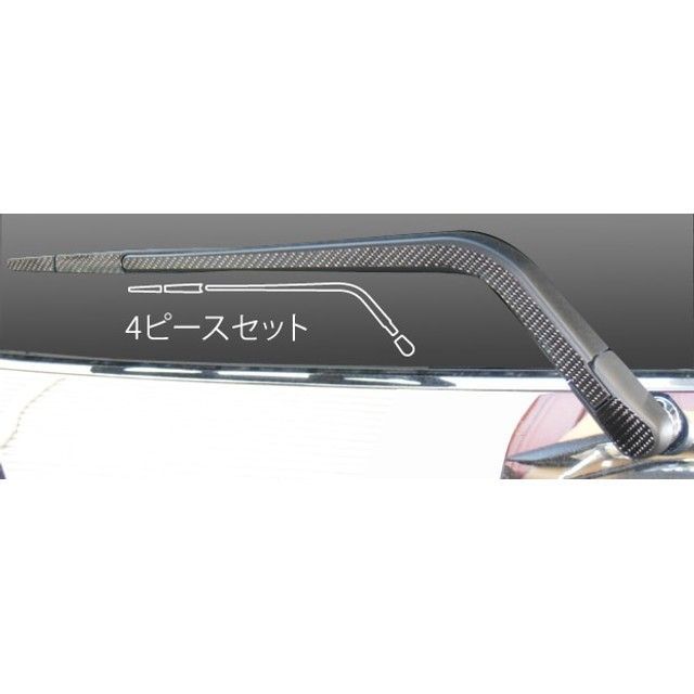 HASEPRO ミツビシ ekスペース カスタム B11A（2014.2～） リアワイパー ブラック CRWAM-6 ハセプロ 外装