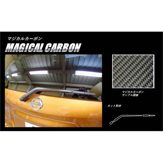 HASEPRO ニッサン ノート E12（2012.9～） リアワイパー シルバー CRWAN-7S ハセプロ 外装 4,683円