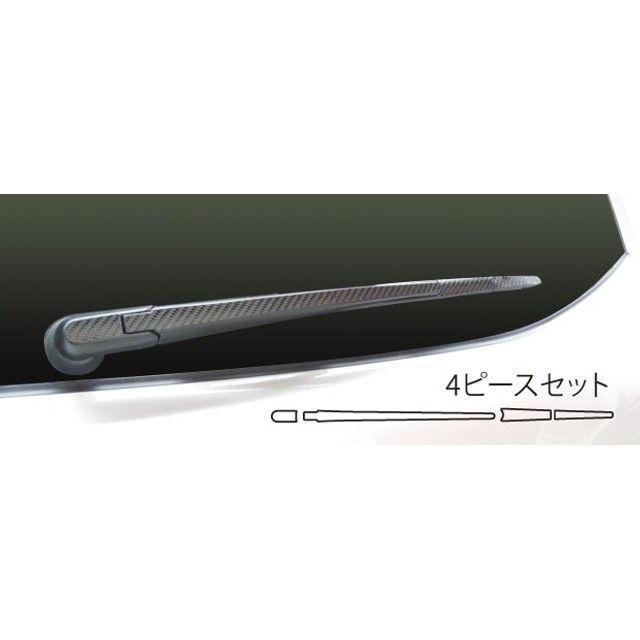 HASEPRO スバル フォレスターSJG/SJ5（2012.11～） リアワイパーアーム ブラック CRWAS-2 ハセプロ 外装