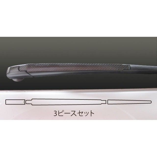 HASEPRO トヨタ ランドクルーザーUZJ200系（2007.9～） リアワイパー ガンメタ CRWAT-6GU ハセプロ 外装