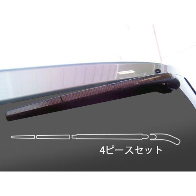 HASEPRO トヨタ ヴォクシー/ノア ZWR/ZRR80系（2014.1～） リアワイパー ブラック CRWAT-7 ハセプロ 外装