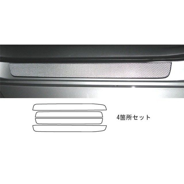 HASEPRO トヨタ ウィッシュZGE20系（2009.4～） スカッフプレート シルバー CSCPT-3S ハセプロ 外装 9,297円