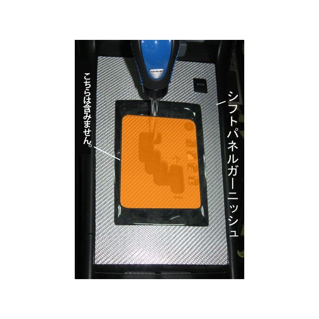 HASEPRO スバル エクシーガ YA4・5（2008.6～2011.5） シフトパネルガーニッシュ レッド CSPGS-1R ハセプロ 内装パーツ・用品