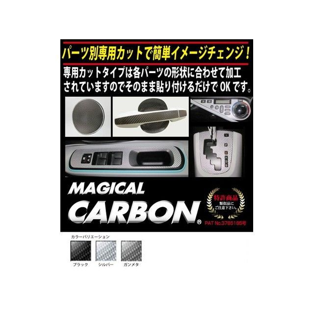 HASEPRO スズキ スペーシアギア MK53S（2017.12～）/スペーシアカスタム ハイブリッドXS MK53S（2020.8～） ステアリングパネル ブラック CSTPSZ-4 ハセプロ 内装パーツ・用品