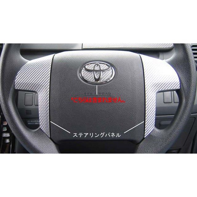 HASEPRO トヨタ ノア/VOXY ZRR70系（07.06～10.03）MC前 ステアリングホイールスイッチパネル シルバー CSWT-2S ハセプロ 内装パーツ・用品