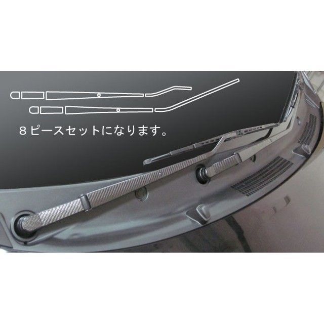 HASEPRO ダイハツ ムーヴカスタム LA110S/100S（2010.12～） ワイパーアーム シルバー CWAD-1S ハセプロ 外装