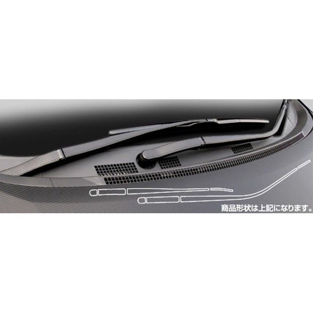 HASEPRO ホンダ オデッセイRB3，4（2008.10～） ワイパーアーム シルバー CWAH-2S ハセプロ 外装