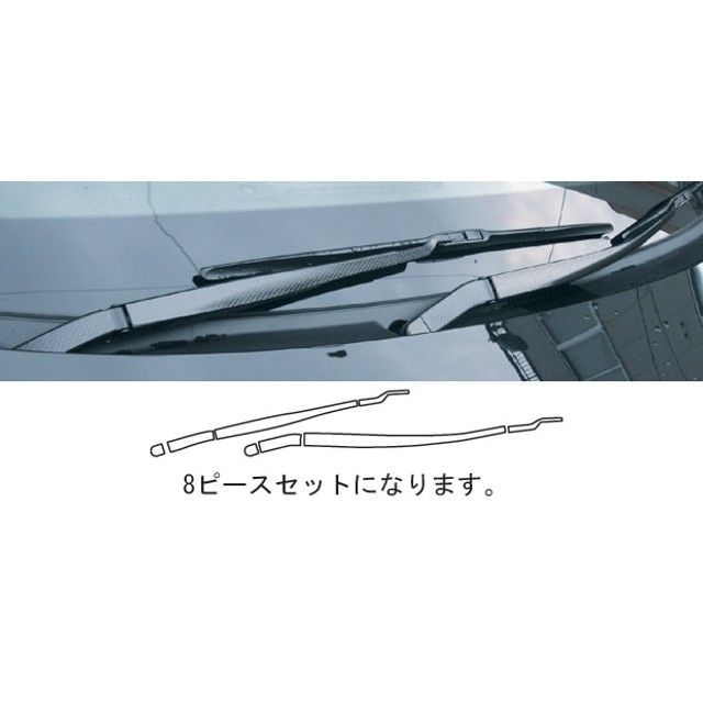 HASEPRO レクサス HS HS250h ANF10（2009.7～） ワイパーアーム ガンメタ CWAL-1GU ハセプロ 外装 6,114円