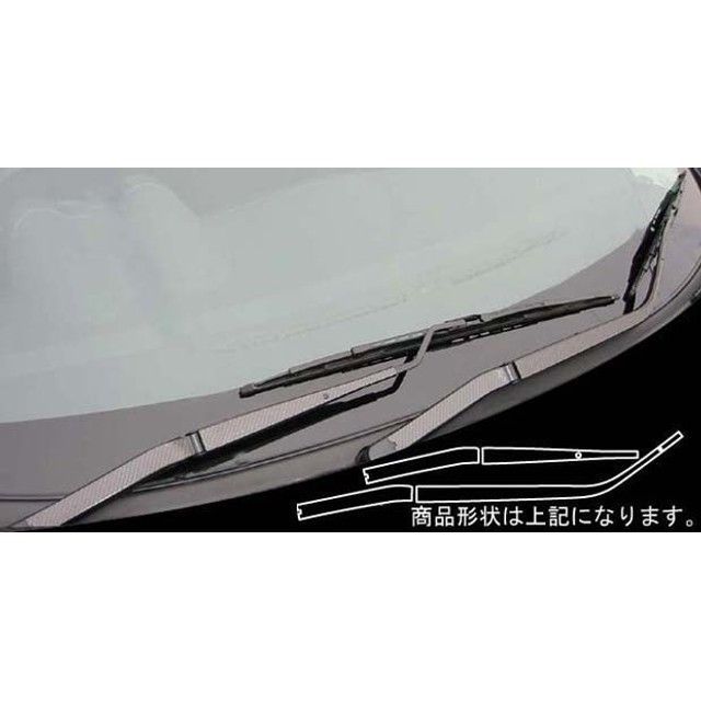HASEPRO ミツビシ ランサーエボリューションX CZ4A（2007.10～） ワイパーアーム シルバー CWAM-3S ハセプロ 外装