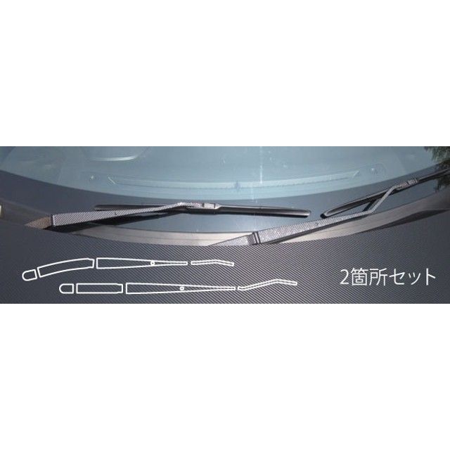 HASEPRO スバル BRZ ZC6（2012.3～2016.6）MC前 ワイパーアーム ガンメタ CWAS-4GU ハセプロ 外装