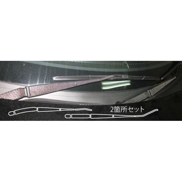HASEPRO トヨタ 86 ZN6（2012.4～） ワイパーアーム シルバー CWAT-7S ハセプロ 外装