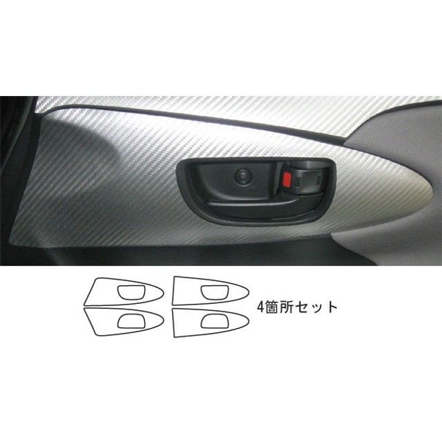 HASEPRO マジカルアートレザー トヨタウィッシュZGE20系（2009.4～） インナードアハンドルパネル ブルー L LCB-IDHPT1 ハセプロ 内装パーツ・用品｜パークアップ 店