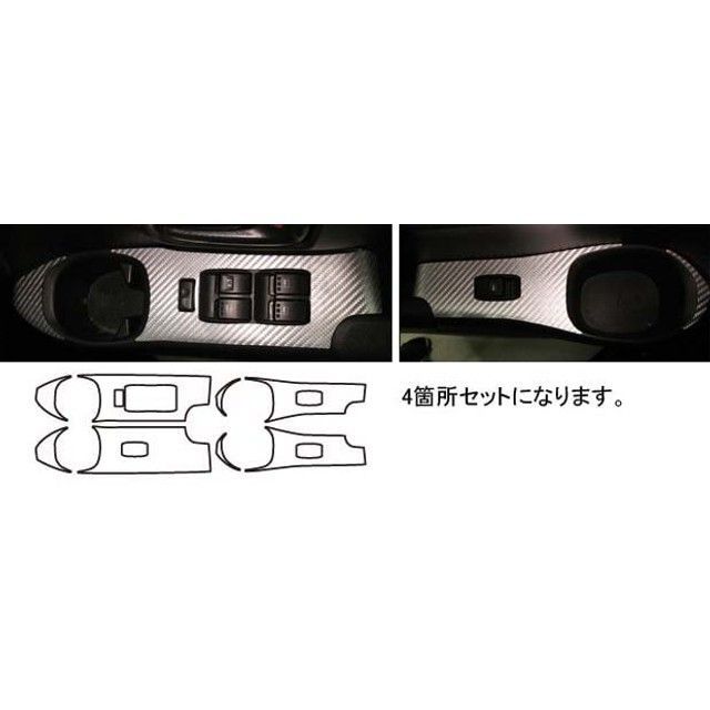 HASEPRO マジカルアートレザー ダイハツ クーM401・411・402S（2006.5～）ドアスイッチパネル ブラック LC-DPD1 ハセプロ 内装パーツ・用品