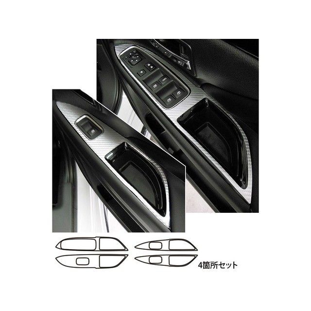 HASEPRO アートレザー ミツビシ アウトランダー/PHEV GF7・8W（12.10～18.7）前・中期/GG2W（13.1～15.6）前期 ドアスイッチパネル ブラック LC-DPM7 ハセプロ 内装パーツ・用品