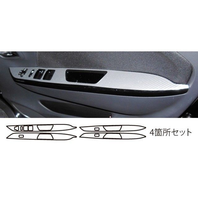 HASEPRO レザー スズキ ワゴンRスティングレーMH34S（2012.9～）/ワゴンR MH34S（12.9～） ドアスイッチパネル BK LC-DPSZ5 ハセプロ 内装パーツ・用品
