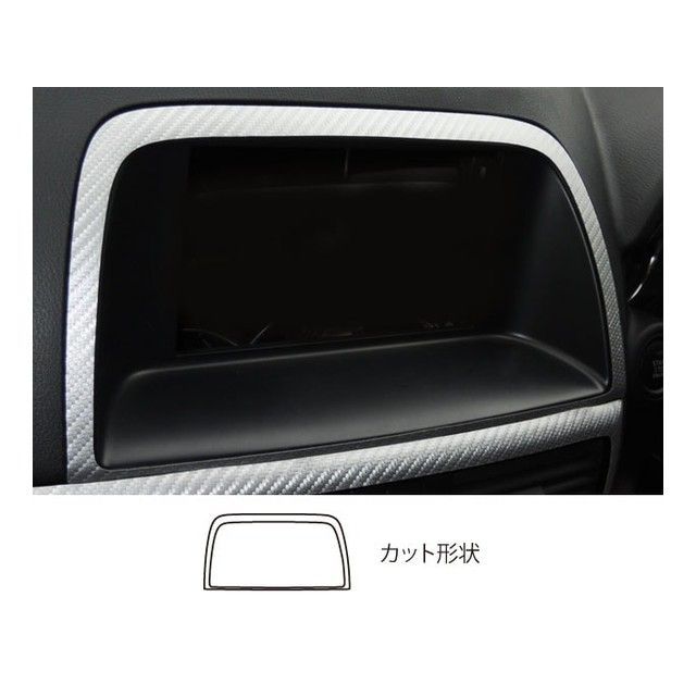 HASEPRO レザー マツダ CX-5 ディーゼルDA-KE2/ガソリンDBA-KEE（2012.2～2015.1） オーディオパネル GU LCGU-APMA4 ハセプロ 内装パーツ・用品
