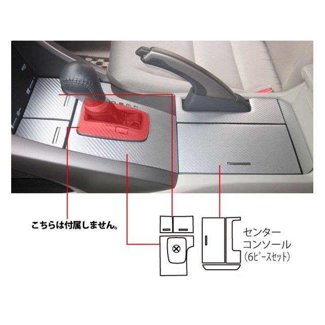 HASEPRO マジカルアートレザー ホンダアコードツアラーCW1（2008.12～） センターコンソール ガンメタ LCGU-CCH1 ハセプロ 内装パーツ・用品 5,547円