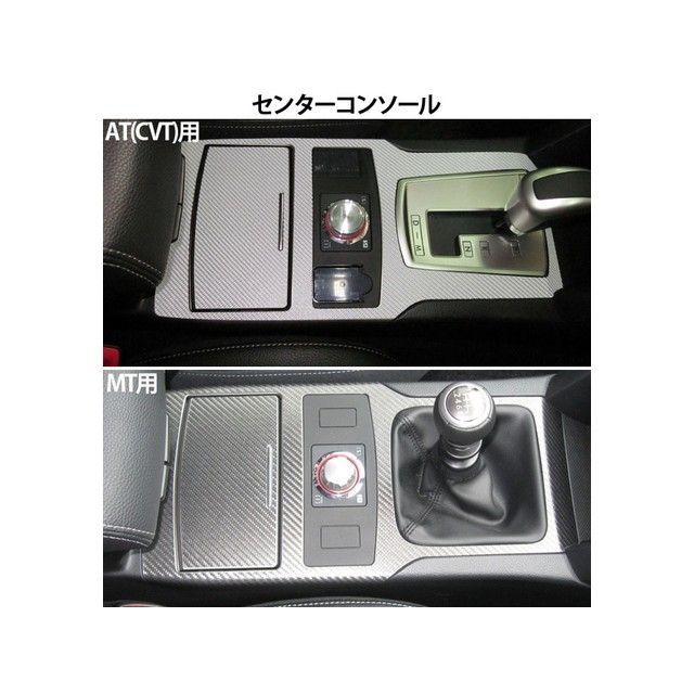HASEPRO マジカルアートレザー スバルレガシィツーリングワゴン BR9（2009.5～） センターコンソール（MT車用） ガンメタ LCGU-CCS4 ハセプロ 内装パーツ・用品