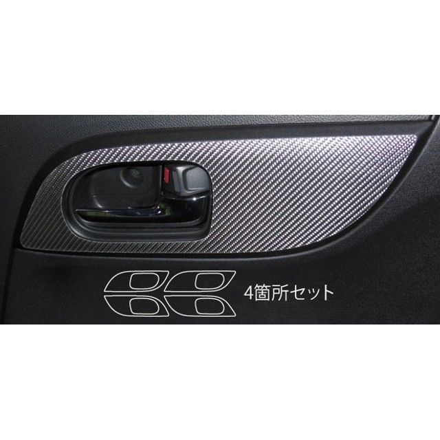 HASEPRO アートレザー ホンダ N-ONE JG1・2（2012.11～） ドアインナーハンドルパネル ガンメタ LCGU-DIPH4 ハセプロ 内装パーツ・用品