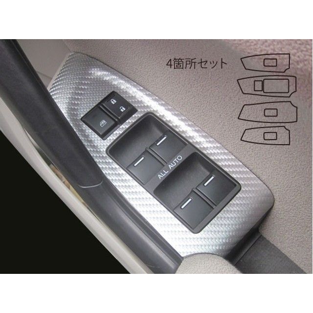 HASEPRO マジカルアートレザー ホンダアコードツアラーCW1（2008.12～） ドアスイッチパネル ガンメタ LCGU-DPH14 ハセプロ 内装パーツ・用品 4,919円