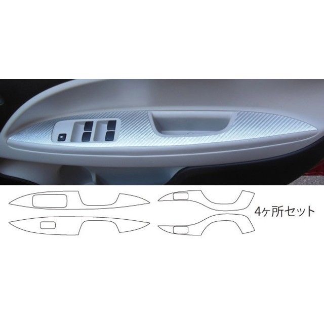 HASEPRO マジカルアートレザー ミツビシ ミラージュA05A（2012.8～） ドアスイッチパネル ガンメタ LCGU-DPM9 ハセプロ 内装パーツ・用品
