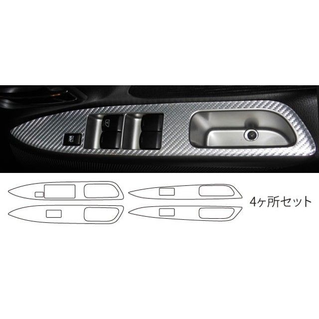 HASEPRO マジカルアートレザー ニッサン デイズ ハイウェイスターB21W（2013.6～） ドアスイッチパネル ガンメタ LCGU-DPN11 ハセプロ 内装パーツ・用品