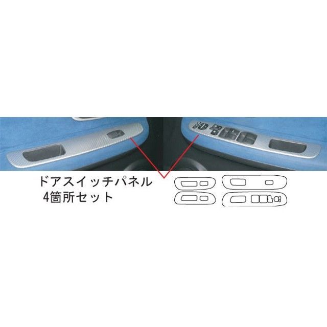 HASEPRO マジカルアートレザー スバル インプレッサWRX-sti GDB（04.6～07.5）ドアスイッチパネル（巻き込） ガンメタ LCGU-DPS3 ハセプロ 内装パーツ・用品