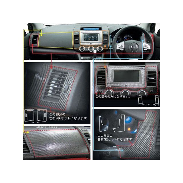 HASEPRO マジカルアートレザー マツダMPV（LY3P） インナーパネルセット（4点） ガンメタ LCGU-IPSMA1 ハセプロ 内装パーツ・用品