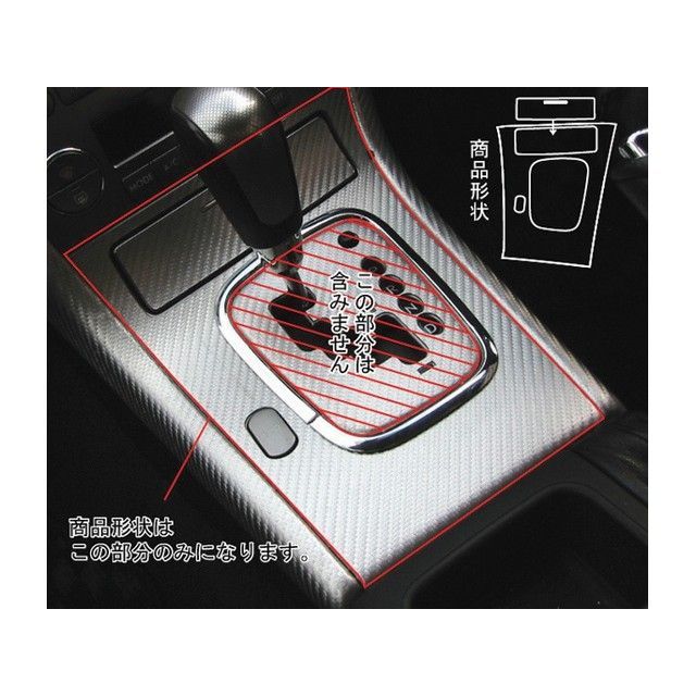 HASEPRO マジカルアートレザー レガシィツーリングワゴンBP5/BPE（2003/5～2006/5） シフトパネルガーニッシュ ガンメタ LCGU-SPGS1 ハセプロ 内装パーツ・用品