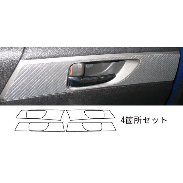 HASEPRO マジカルアートレザー スバルエクシーガYA4・5（2008.6～） インナードアハンドルパネル ブラック LC-IDHPS4 ハセプロ 内装パーツ・用品