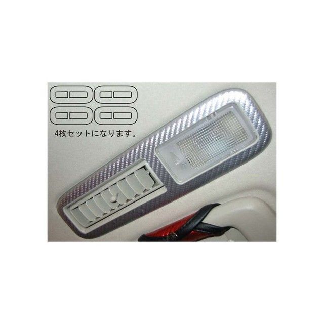 HASEPRO マジカルアートレザー ミツビシデリカD：5 CV5W（2007.1～）/CV1W（2019.2～）※後期ディーゼル エアアウトレット（後部座席用） シルバー LCS-AOM2 ハセプロ 内装パーツ・用品