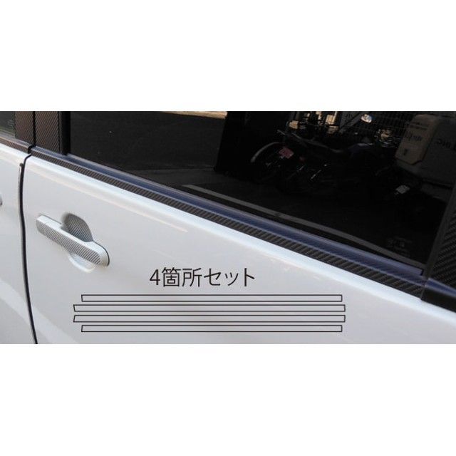 HASEPRO アートシート ミツビシ デリカD：2 MB15S（2011.3～） ウインドーモール ガンメタ MSGU-WMM4 ハセプロ 外装