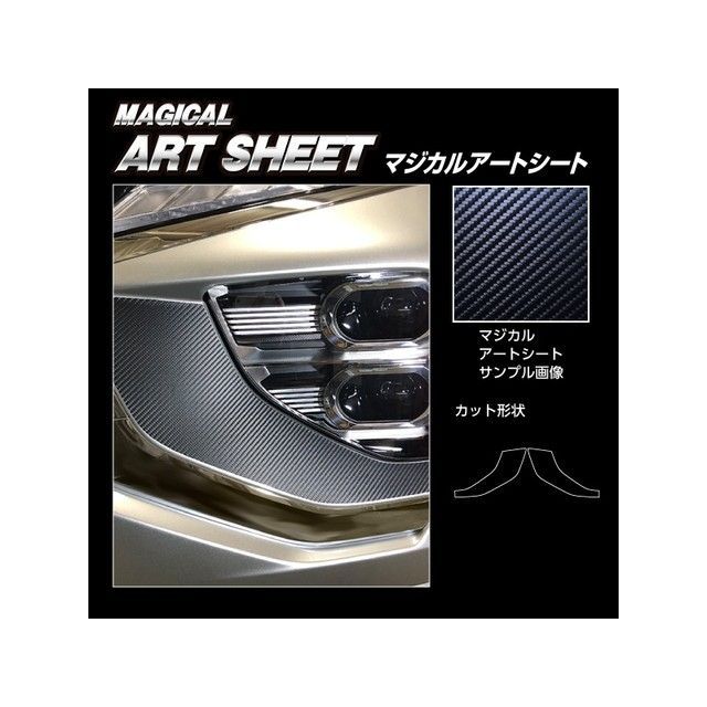 HASEPRO アートシート ミツビシ エクリプスクロスPHEV GL3W（2020.12～） ヘッドライトサイドガーニッシュ ブラック MS-HSGM2 ハセプロ 外装
