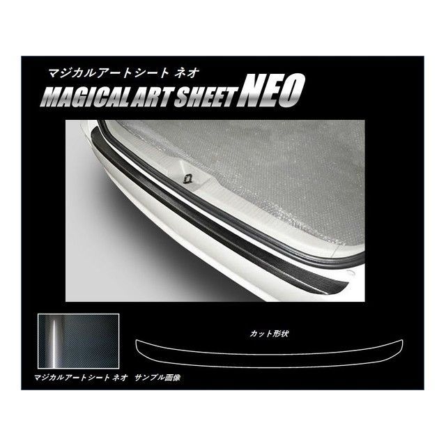 HASEPRO アートシートNEO トヨタ エスティマ50系 カーゴステップガード ブラック MSN-CST1 ハセプロ 外装
