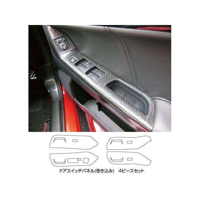 HASEPRO アートシートNEO ミツビシ エボX CZ4A（07.10～）/ギャランF CY3A・4A・6A（07.8～15.4） ドアスイッチパネル巻き込み ブラック MSN-DPM5 ハセプロ 内装パーツ・用品