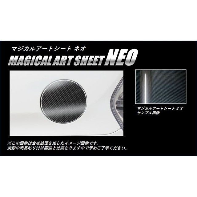 HASEPRO アートシートNEO ダイハツ タントカスタム LA600S（2013.10～） フューエルリッド MSN-FD8 ハセプロ 外装
