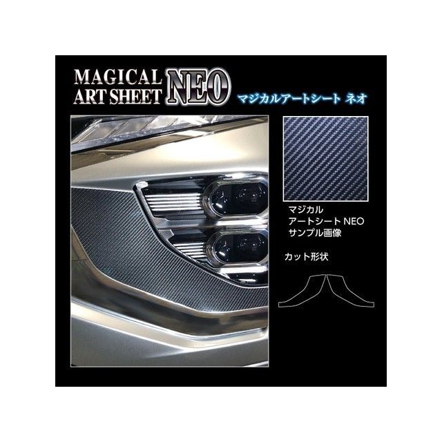 HASEPRO アートシートNEO ミツビシ エクリプスクロスPHEV GL3W（2020.12～） ヘッドライトサイドガーニッシュ ブラック MSN-HSGM2 ハセプロ 外装