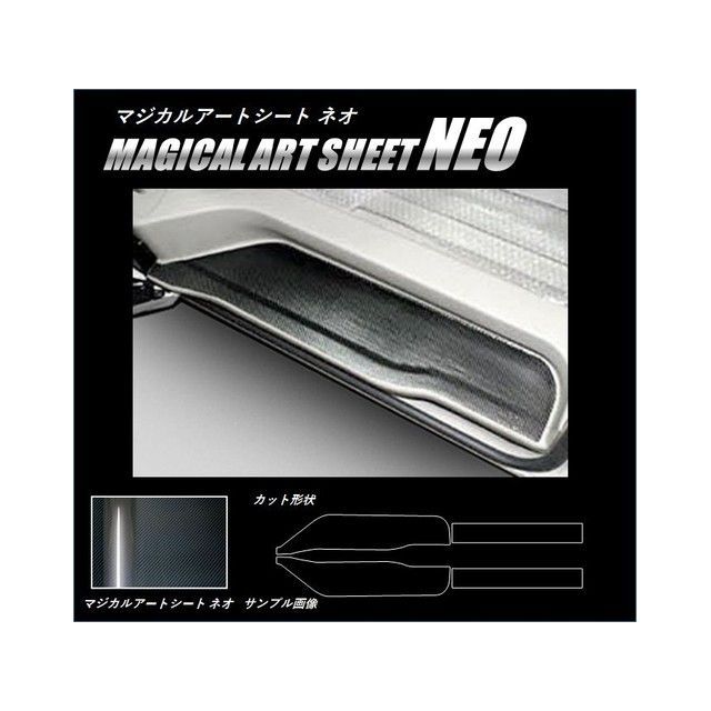 HASEPRO アートシートNEO トヨタ エスティマ50系 キッキングプレート 黒 MSN-KPT1 ハセプロ 内装パーツ・用品
